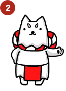 しっぺい