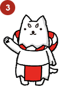 しっぺい