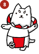 しっぺい