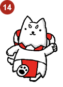 しっぺい