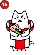 しっぺい