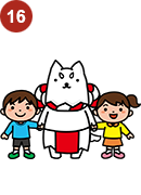 しっぺい