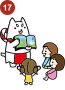 しっぺい