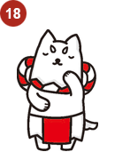 しっぺい