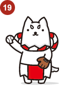 しっぺい