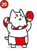 しっぺい