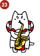しっぺい