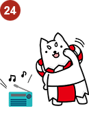 しっぺい
