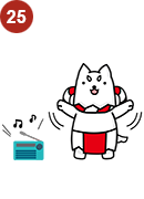 しっぺい