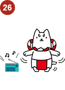 しっぺい