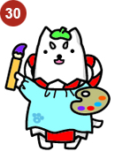 しっぺい