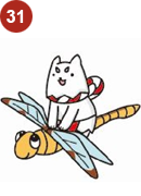 しっぺい