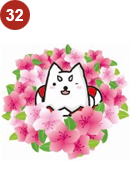 しっぺい