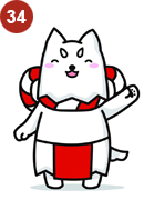 しっぺい