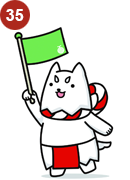 しっぺい