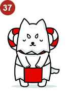しっぺい