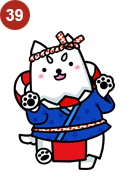 しっぺい