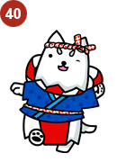 しっぺい