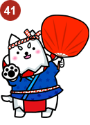 しっぺい