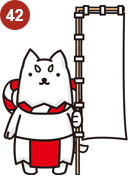 しっぺい