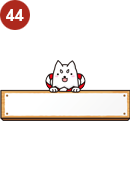 しっぺい