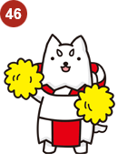 しっぺい