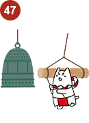 しっぺい
