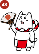 しっぺい