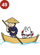 しっぺい