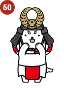 しっぺい