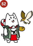 しっぺい