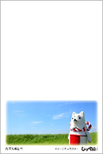 ちびしっぺい