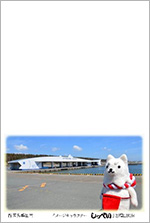 ちびしっぺいと福田漁港