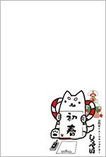 しっぺいと書初め