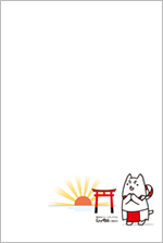 初日の出を楽しむしっぺい