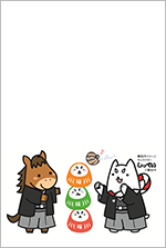 しっぺい×午～だるま～