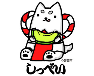 しっぺい画像素材2