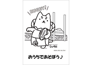 しっぺい塗り絵