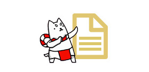 ぺぺぺい　ぺぺぺい！うれしっぺい！ 歌詞カード