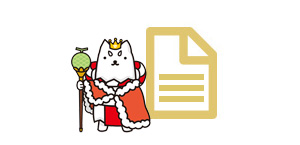 磐田が最高！～しっぺい伝説 歌詞カード