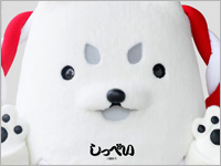 しっぺい8