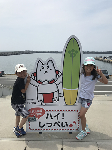 しっぺい大好き