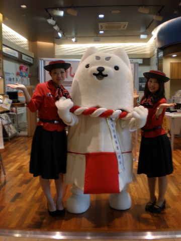 しっぺい館長！