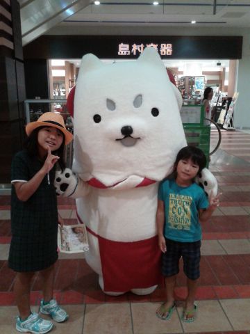  しっぺいとりお☆