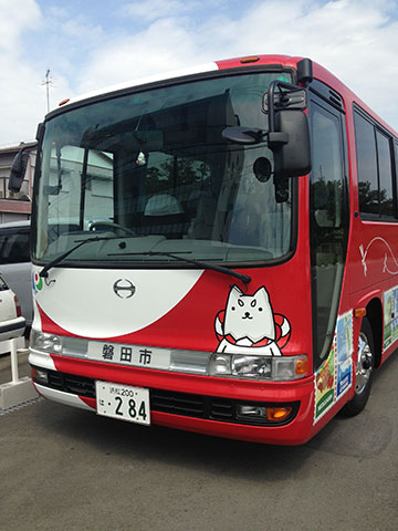 しっぺいバス!!