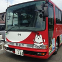 しっぺいバス！！