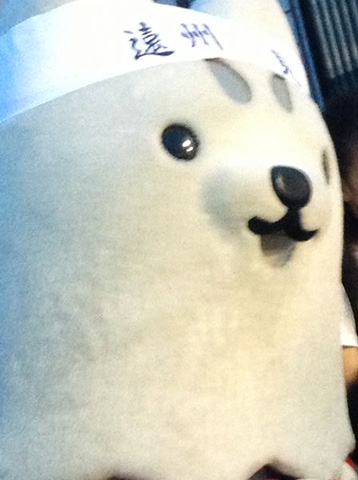 しっぺいくん、ありがとぉ!