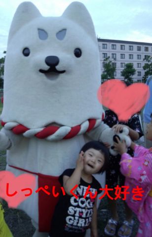 大好きなしっぺいくん