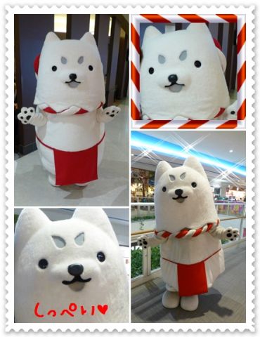 うれしっぺい！