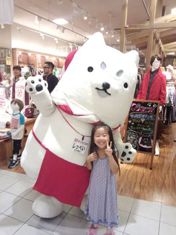 大好きしっぺいと☆